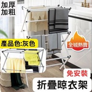 全城熱賣 - [灰色]簡約X型折疊晾衣架 多功能折疊曬衣架 [平行進口]
