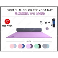 [Ready stock] Original PIDO 80CM DUAL COLOR TPE YOGA MAT