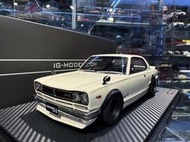 吉華@ 1/18 Ignition IG3615 Nissan Skyline 2000 GT-R (KPGC10)