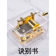 Hand-Cranked Golden Music Box Secret Book Bird's Poem International Song Mini Happy Birthday Song Cr