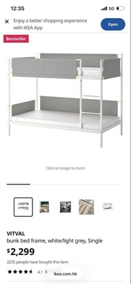 IKEA VITVAL 雙層床架 Bunk Bed Frame White/Light Grey Single