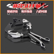 【Ready Stock】YAMAHA NVX V1 NVX V2 V3 BRAKE LEVER ADJUSTABLE FOLDABLE BREK LEVER NVX V2 ACCESSORIES N