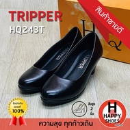 [🥇ของแท้100%🚛ส่งด่วน👠ส้น 2 นิ้ว] TRIPPER รองเท้านักศึกษาหญิง รองเท้าคัทชูหญิง รองเท้าหนังหุ้มส้นหญิง รุ่น HQ243T หนังนุ่ม สบายเท้า