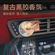 Jay Chou air outlet car aromatherapy Jay Chou air outlet car aromatherapy Jay Chou carSFD