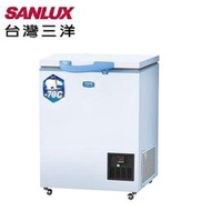 SANLUX 台灣三洋 100L 超低溫冷凍櫃-70°C TFS-100DD