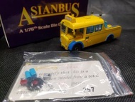 全新 1：76  阿拉伯五型中巴工程車巴士模型