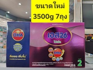 S26 โปรมิล  สูตร 2 ขนาด3500g(500*7ถุง) ** แบบ 1 กล่อง **