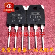 [One Price] 2SB1560 B1560 Inventory High Quality TO-3P Field Effect Management
