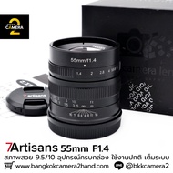 7Artisans 55mm F1.4 Complete Box Second Hand Lens Lenses Clear Face Blurred Back Melting Camera Fix