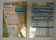 CSL HK Mobi 電話卡 30天無限上網 50GB FUP