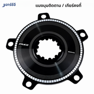 Zrace จักรยานแทร็ก ZR-TK1/เกียร์คงที่ BCD144แมงมุมติดตามสำหรับติดข้อเหวี่ยง3หลุมโดยตรง