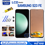 หน้าจอ samsung S23 FE/ซัมซุงS23 FE จอ oled จอ+ทัช Lcd Display screen touch หน้าจอ Display Touch S23F
