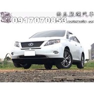 2009年 凌志 RX450H 3.5(油電最頂級 新車價282萬) 定速 SRS*10 藍芽 DVD 玻璃車頂