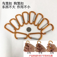 Starling Birdcage Lock Dog Cage Lock Cat Cage Lock Squirrel Cage Rabbit Cage Lock Small Pet Cage Loc