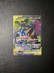 Pokemon SM9a 甲賀忍蛙&索羅亞克 GX TAG TEAM