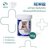 Rewild Probiotic for Feline Probiotics Strengthens Immunity Intestinal Balance Cats