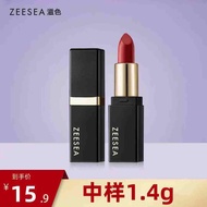 ZEESEA Velvet Matte Lipstick 8123 ลิปสติกเนื้อแมทต์ติดทนนาน ไม่ซีดจาง ไม่ติดแก้ว ชุบช็อคโกแลต ลิปสติ