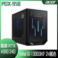 【618回饋10%】【ACER 宏碁】 POX-950 桌上型電腦 (i9-13900KF/32G/2TB SSD/RTX4090/W11)