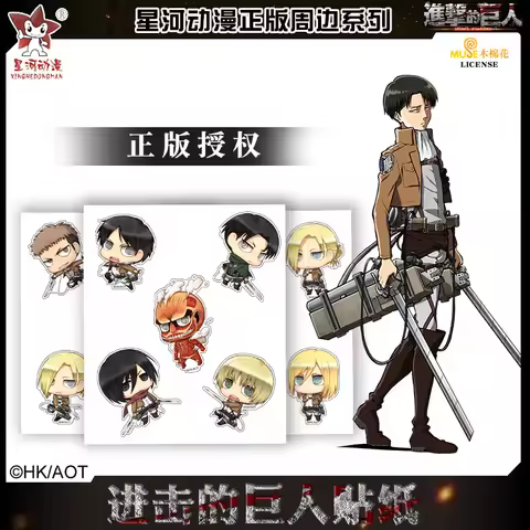 Attack on Titan Eren Jager Armin Arlert Rival Ackerman Hanji Zoe China Official Authorization Qver.