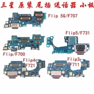 Suitable for Samsung ZFlip5/4/3/2 5G F707 F711 F721 F731 5G Tail Plug Microphone Board