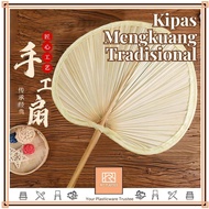 Kipas Satay Tangan Tradisional Daun Kipas Kering Kipas Mengkuang Klasik Hand Fan