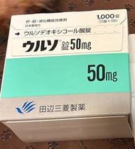 日本Urso利膽藥