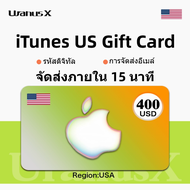 iTunes Gift Card US $400 บัตรแอปเปิล บัตรapple USA⚡iTunes App Store Card⚡USA iOS App Store UranusX.T
