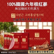 韓國製造氣血雙補六年根紅蔘液禮盒30包