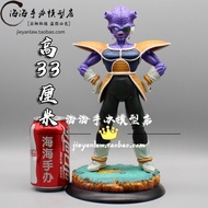 Dragon Ball GK White Hole Qiuyi Ginuit Team Frieza Army Figure Figure Figure Figure Model Decoration