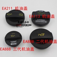 Suitable for Volkswagen Audi Skoda Second Generation Third Generation ea888 EA211 Engine Oil Cap Sea
