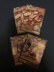 PTCG 寵物小精靈 寶可夢卡 中文版 全新100% S8BF「VMAX絕群壓軸」一擊武道熊師 V RR VMAX RRR