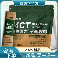 Vibeji Ketogenic Coffee Bulletproof Enhanced Coffee mct Mea Vibeji Ketogenic Coffee Bulletproof Enha