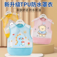 [HY] Baby Eating Bib Waterproof Dirt-proof Disposable Children's Overalls Baby Rice Pockets Children
