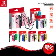 【12.12 SALE】Nintendo Switch Joy Con Controller (1 Year Warranty)