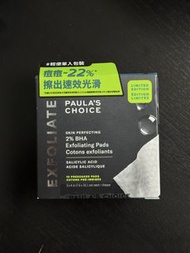 Paula’s Choice / 2%水楊酸精華去角質棉片（獨立包裝10片)