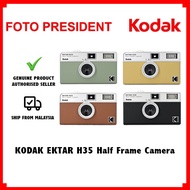 KODAK EKTAR H35 Half Frame Film Camera
