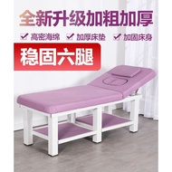 美容院/按摩床 Facial Salon Massage bed