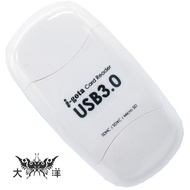 i-gota USB3.0 SD Card Reader CRU3-7007 Dayang International Electronics