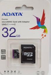 彰化手機館 記憶卡 32G 威剛 ADATA microSD 32GB UHS-1 c10 附轉接卡  團購