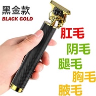 Electric Household Portable Hair Clipper Electric Hair Clipper Rechargeable Hair Clipper Dual-use Ra