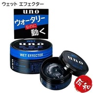 資生堂 - uno Wet Effector 定型髮蠟 80g【平行進口貨品】[494535]