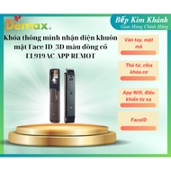 Demax smart lock with Face recognition Face ID_3D antique bronze color EL919AC APP REMOT
