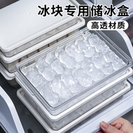 Refrigerator Dedicated Ice Storage Box Food Grade Ice Storage Storage Ice Cube Storage Box Large Cap