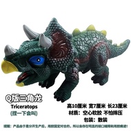 [Taiwan Shipment] Q Version Dinosaur Toy Soft Rubber Vinyl Cartoon Color Children Voice Tyrannosauru