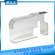 Peeler Protective Cover Peeler Round Knife Sewing Machine Protective Cover Anti-dust Sewing Machine 