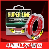 Dali Horse Fishing Line PE Line Dali Horse Line Main Line Braided Line Lure Line Fishing Line 8 Brai