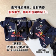 Ready Stock Hot Sale Only Baby Clothes 17cm labubu Clothes Hamilton f1 Red Bull Racing Suit labubu B