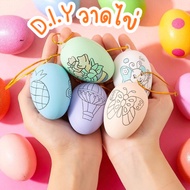 D.I.Y Coloring Egg Set Game 1 Egg/4 Color Pens Shipped From Thailand