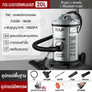 เครื่องดูดฝุ่นแบบแห้ง โฮมโฮเทล พลังดูดสูง 3000 วัตต์ 25 ลิตร เครื่องดูดฝุ่นถังแบบมือถือ รับประกัน 2