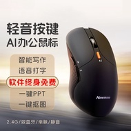 Electric Carrot Smart Mouse AI Voice Input Typing Online Translation Search Smart Question Answer Wr